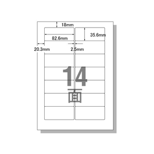 エーワン PC&ワープロラベルリポートタイプ A4 14面 20枚 F805995-28181-イメージ1