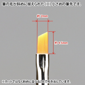 ゴッドハンド 神ふで ショート 斜め筆S GHNSｶﾐﾌﾃﾞｼﾖ-ﾄﾅﾅﾒﾌﾃﾞS-イメージ2