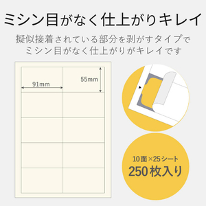 エレコム なっとく名刺(上質紙タイプ・厚口) 250枚 ホワイト MT-JMK2WNZ-イメージ2