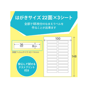 エレコム ラベル 名前シール 強力 Sサイズ FCP3501-EDT-CTS-イメージ3