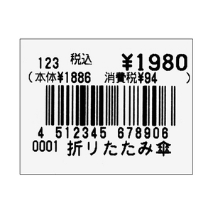 サトー バーコードプリンタ専用ラベル[800枚巻×50個] F806788-175999011-イメージ1