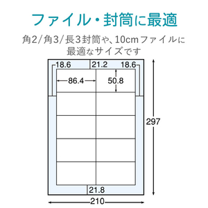 エレコム キレイ貼り 宛名・表示ラベル(10面/200枚入り) EDT-TMEX10-イメージ4