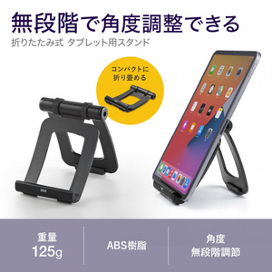 サンワサプライ タブレット用スタンド MR-IPADST9N-イメージ11