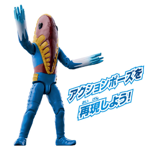 バンダイ ウルトラアクションフィギュア メトロン星人 UAFﾒﾄﾛﾝｾｲｼﾞﾝ-イメージ5