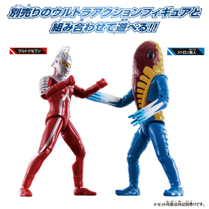 バンダイ ウルトラアクションフィギュア メトロン星人 UAFﾒﾄﾛﾝｾｲｼﾞﾝ-イメージ6