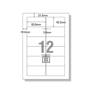 エーワン PC&ワープロラベル汎用インチ改行 A4 12面 20枚 F806013-28183-イメージ1