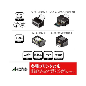 エーワン PC&ワープロラベル汎用インチ改行 A4 12面 20枚 F806013-28183-イメージ4