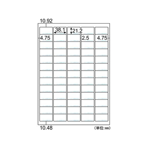 ヒサゴ 抗菌紙ラベル A4 65面 角丸 20シート FCC6102-OPK3011-イメージ2