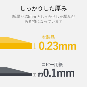 エレコム 名刺カード(片面光沢タイプ・厚口) なっとく名刺 ホワイト MT-KMK2WN-イメージ5