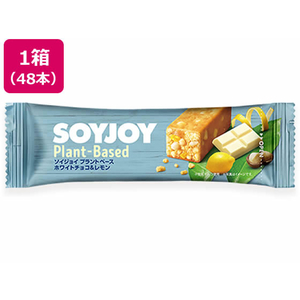 大塚製薬 SOYJOY(ソイジョイ) プラントベース ホワイトチョコ&レモン 48本 FCR7436-イメージ1