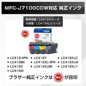 ブラザー A3対応インクジェット複合機 PRIVIO ホワイト MFC-J7100CDW-イメージ18