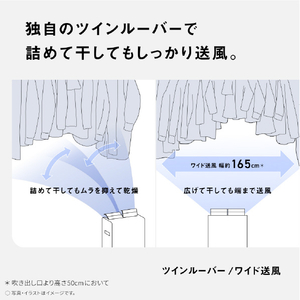 パナソニック 衣類乾燥除湿機 クリスタルホワイト F-YEX120B-W-イメージ8
