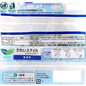 KAO ロリエ きれいスタイル 無香料 72個 F958507-イメージ5