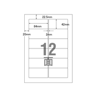 エーワン PC&ワープロラベル汎用ミリ改行 A4 12面 20枚 F806022-28187