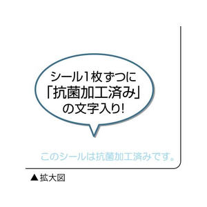 ヒサゴ 抗菌紙ラベル A4 12面 角丸 20シート FCC6103-OPK861-イメージ4