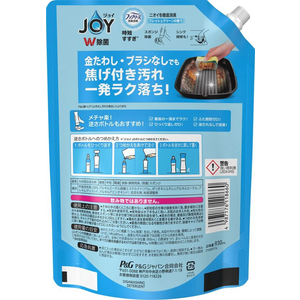 Ｐ＆Ｇ 除菌ジョイコンパクト W消臭 フレッシュクリーン 詰替超特大930mL FCU2194-イメージ2