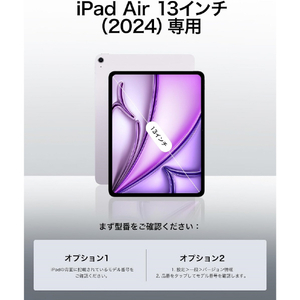 ESR iPad Air 13インチ M2(2024)用ケース Classic Hybrid Clear ESR562-イメージ2