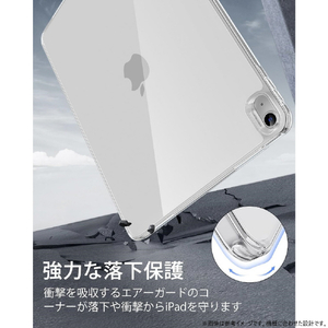 ESR iPad Air 13インチ M2(2024)用ケース Classic Hybrid Clear ESR562-イメージ5