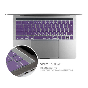 BEFiNE 2016 MacBook Pro13/15用Touch Bar/Touch ID対応 キーボードカバー キースキン オレンジ BF9436-イメージ15