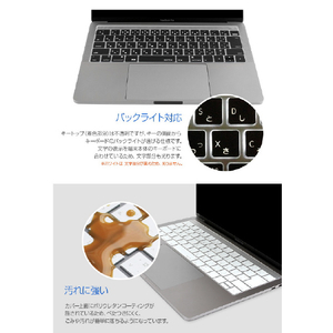 BEFiNE 2016 MacBook Pro13/15用Touch Bar/Touch ID対応 キーボードカバー キースキン オレンジ BF9436-イメージ8