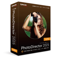 サイバーリンク PhotoDirector 2025 Ultra 通常版 PHOTODIRECTOR25ULTW