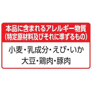 サンポー食品 九州三宝堂 長崎ちゃんぽん 92g FCU4782-イメージ3