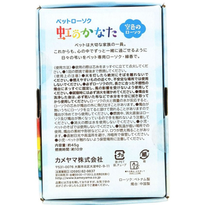 カメヤマ ペットローソク 虹のかなた 空色 約45g(約54本) FC767MM-イメージ2