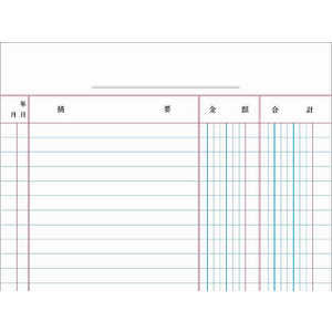コクヨ ノート式帳簿 経費明細帳 F829070-ﾁ-63-イメージ2