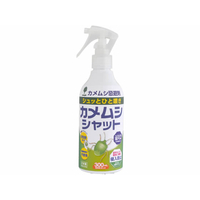 紀陽除虫菊 カメムシシャット忌避剤 300mL FC452RV-K-1056