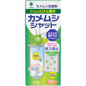 紀陽除虫菊 カメムシシャット忌避剤 300mL FC452RV-K-1056-イメージ2