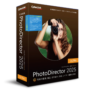 サイバーリンク PhotoDirector 2025 Ultra アップグレード & 乗換え版 PHOTODIRECTOR25ULTUPGﾉﾘW-イメージ1