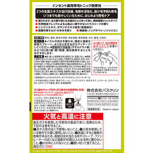 バスクリン インセント 薬用育毛トニック 微香性 260g FCT6621-イメージ2