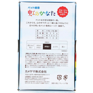 カメヤマ ペット線香 虹のかなた フルーティフローラルの香り 約30g FC768MM-イメージ2