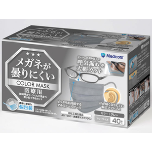 ARメディコム・インク・アジアリミテッド ARメディコム/メガネが曇りにくいカラーマスク 40枚 グレー FC600PU-JMK200698-イメージ1