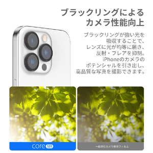 araree iPhone 15 Pro/15 Pro Max用カメラ専用強化ガラスフィルム core MR メタルリング AR25437I15PR-イメージ9