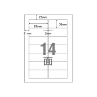 エーワン PC&ワープロラベル リポート汎用タイプA4 14面20枚 F806031-28189