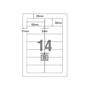 エーワン PC&ワープロラベル リポート汎用タイプA4 14面20枚 F806031-28189-イメージ1