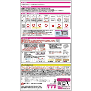 東洋アルミ お徳用6枚 パッと貼るだけ深型用フィルター 60cm F942423-イメージ2