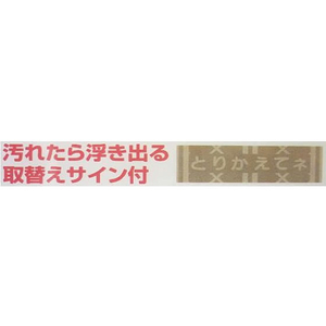 東洋アルミ お徳用6枚 パッと貼るだけ深型用フィルター 60cm F942423-イメージ3