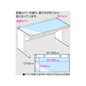 コクヨ デスクマット軟質 オレフィン 1582×596 透明 F898176-ﾏ-D967-イメージ3