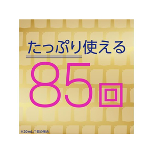 アース製薬 モンダミン プレミアムケア 大容量パウチ 1700mL FCT9255-イメージ4