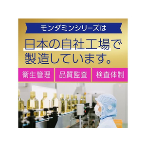 アース製薬 モンダミン プレミアムケア 大容量パウチ 1700mL FCT9255-イメージ6