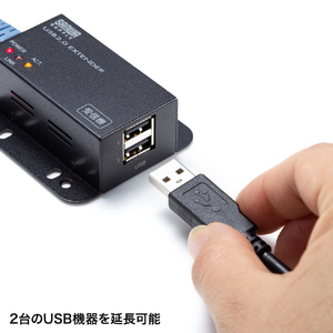 サンワサプライ USB2．0エクステンダー(2ポートハブ付き) USB-EXSET3-イメージ6