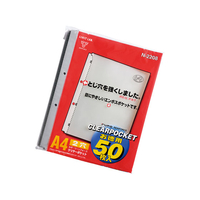 リヒトラブ ルポ・リーンフォース・クリヤーポケット A4タテ 2穴 50枚 1組 F805529-N2208