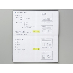 コクヨ 野帳 スケッチ 3mm方眼 40枚 ブラック FCA6953-ｾ-Y7D-イメージ6