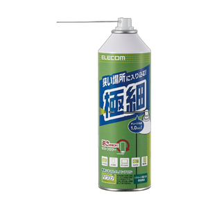 エレコム ダストブロワー ECO 極細チューブタイプ 350ml AD-ECONT-イメージ1