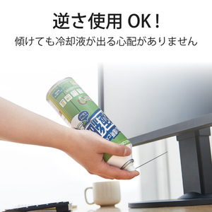 エレコム ダストブロワー ECO 極細チューブタイプ 350ml AD-ECONT-イメージ3