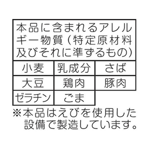 サンポー食品 焼豚ラーメン×丸幸ラーメン 128g FCU4784-イメージ3