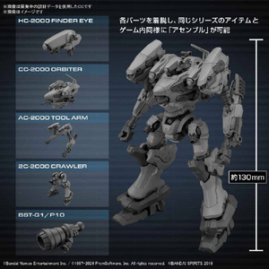 バンダイスピリッツ 30MM ARMORED CORE ? FIRES OF RUBICON RaD CC-2000 ORBITER 30MMAC03CC2000ORBITER-イメージ3