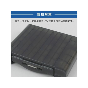 カール事務器 コインケース 飛散防止付き グレー FC769SU-CX-001-D-イメージ7